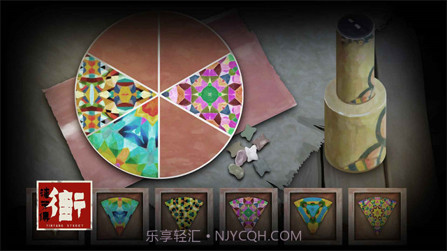 街漓芳传付费版截图3