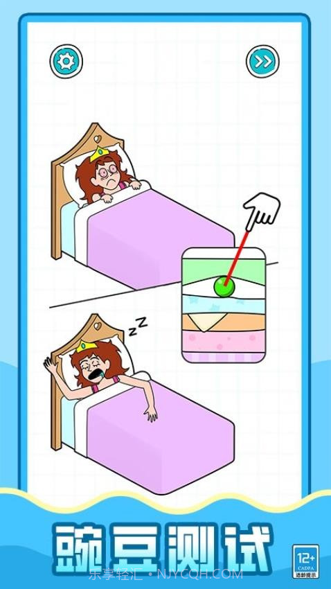 超强解压怪完整版截图3 超强解压怪完整版截图3