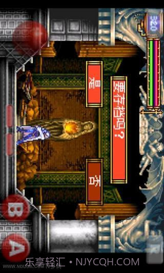 恶魔城晓月高几率爆魂截图1