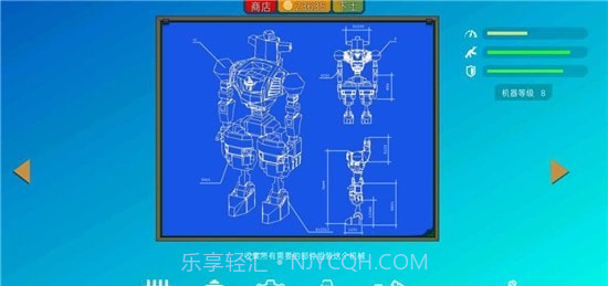 装甲特工队截图5