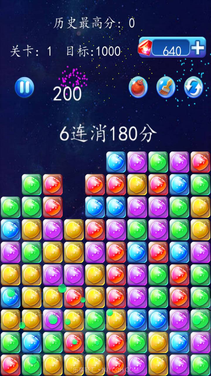 星星消消乐APP截图4