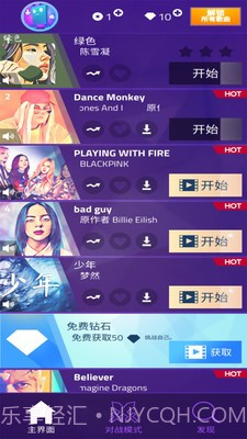 钢琴方块3截图3