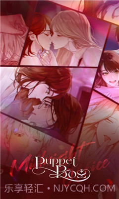 Puppet Boss苹果去更新版截图1 Puppet Boss苹果去更新版截图1