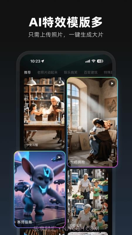 图灵灵自定义版截图2