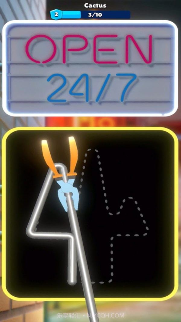 弯曲它截图2 弯曲它截图2