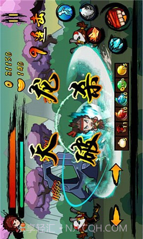 功夫大侠截图6 功夫大侠截图6