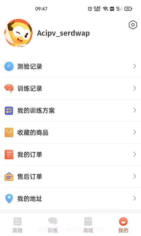 华文认知截图3