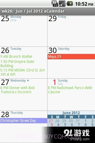 aCalendar+截图4