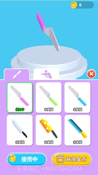 我的甜点坊官网版截图2