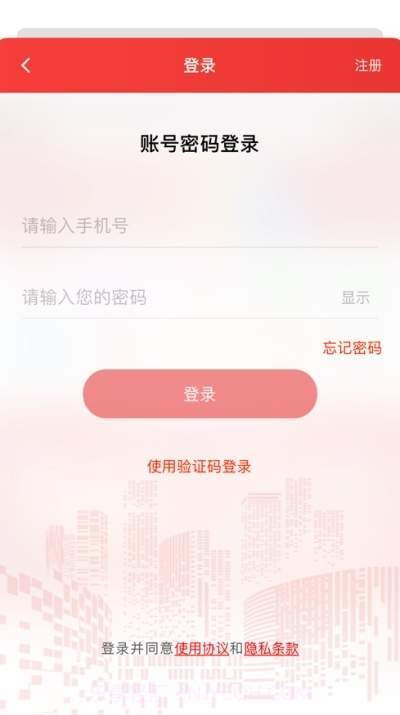 指尖有宝截图2 指尖有宝截图2