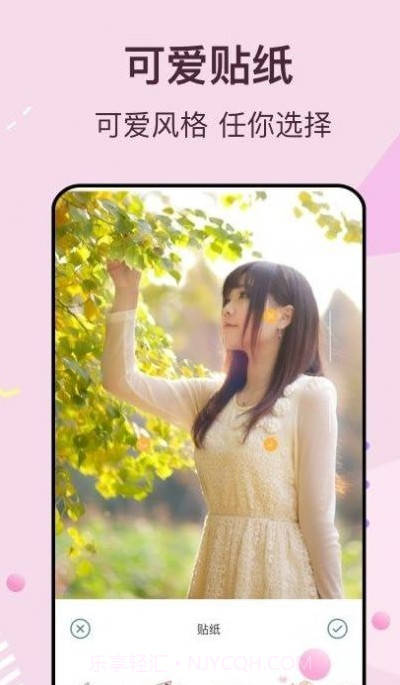 街头拍拍侠截图1