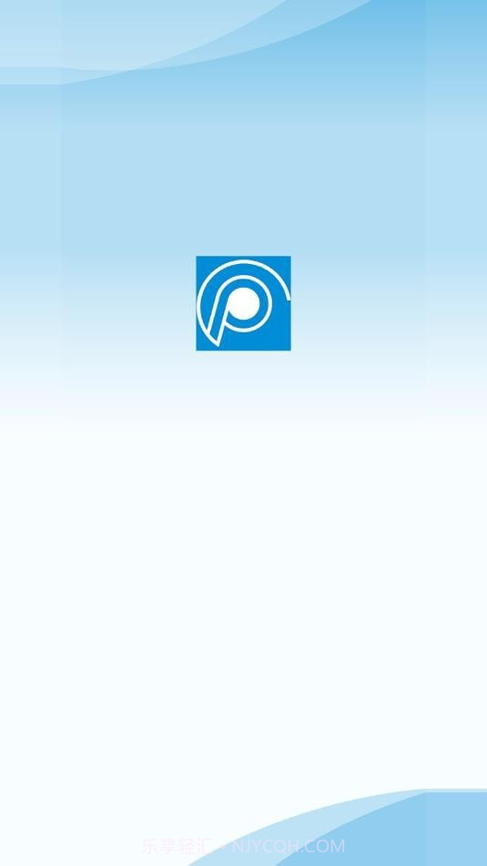 城泊智慧停车手机版截图4