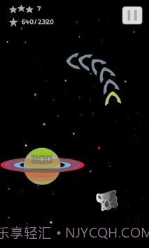 行星毁灭者截图3