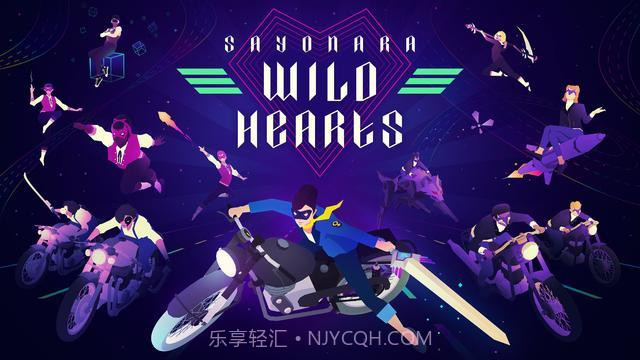 再见狂野之心手游截图5 再见狂野之心手游截图5