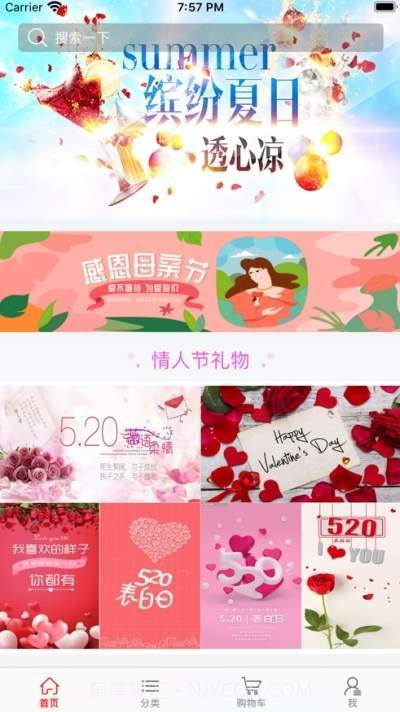 指尖有宝截图3 指尖有宝截图3