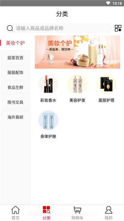 彩虹易享购截图2