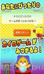 开罗俱乐部截图3