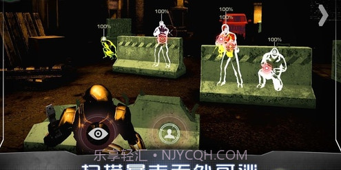 机械战警游戏截图1