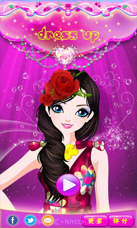 小公主化妆舞会截图1