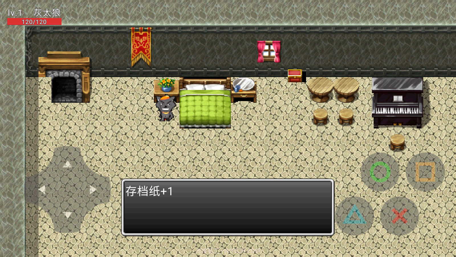 喜羊羊与灰太狼之背叛截图2