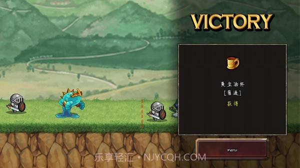 王国之战内置菜单截图1