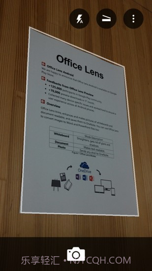 Office Lens截图3