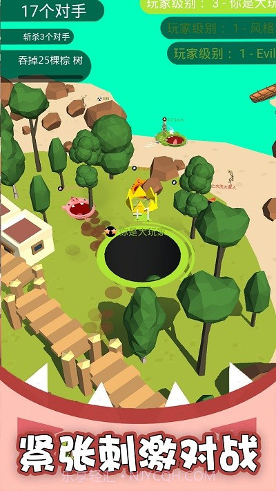 黑洞吞噬疯狂发育国际版截图1