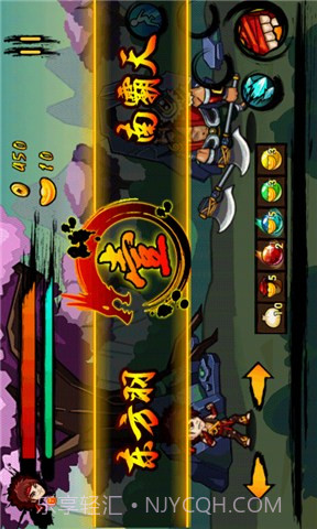 功夫大侠截图3 功夫大侠截图3