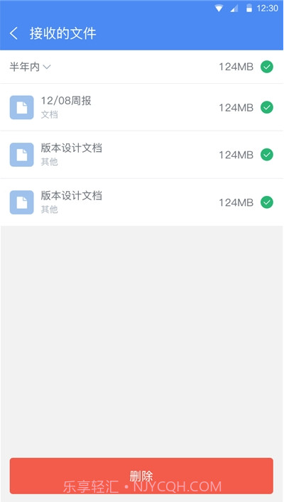 声波垃圾清理大师截图3