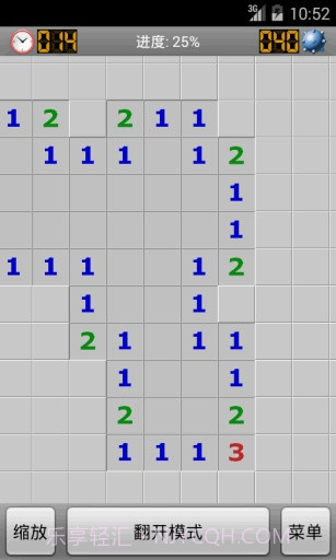 扫雷官网版截图1