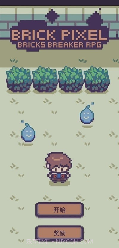 像素砖块怪物破碎RPG截图4