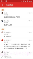 看点截图3 看点截图3