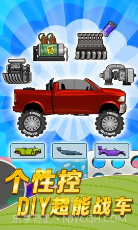 登山赛车1.48.10截图2