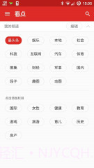 看点截图4 看点截图4