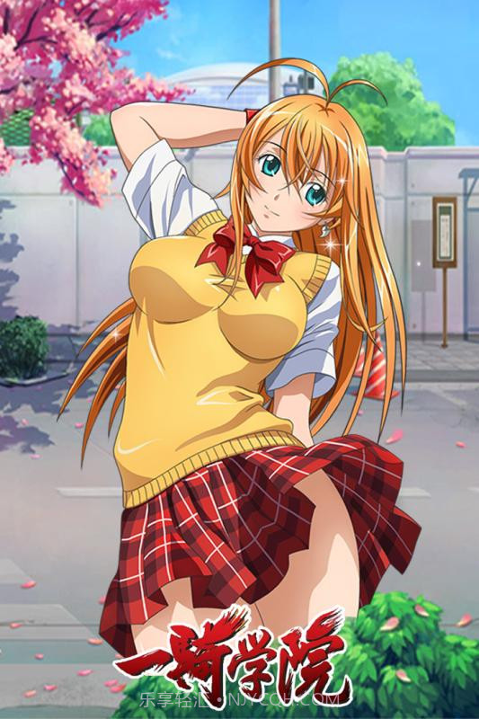 一骑学院手游截图5