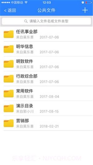 任讯截图4 任讯截图4