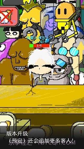 末日面包店手游截图2