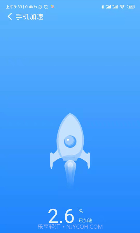 毫秒连WiFi截图2