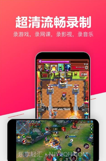 小狐录屏手机版截图2