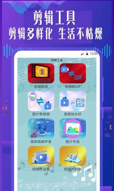 御姐变声器截图2