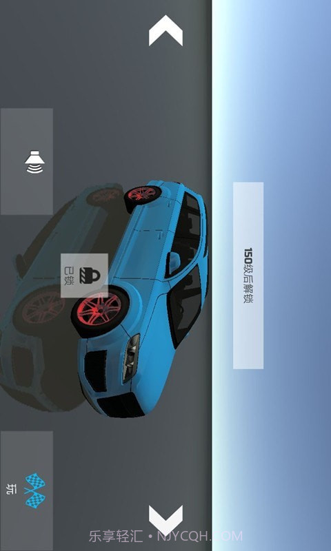 驾驶员之星截图1