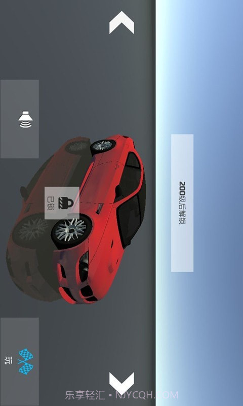 驾驶员之星截图3