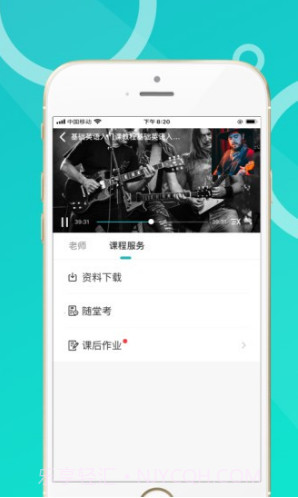 恩合教育(恩合教育职业备考)V1.1.1 安卓中文版截图4 恩合教育(恩合教育职业备考)V1.1.1 安卓中文版截图4