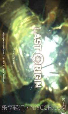 最后的起源dmm版截图1