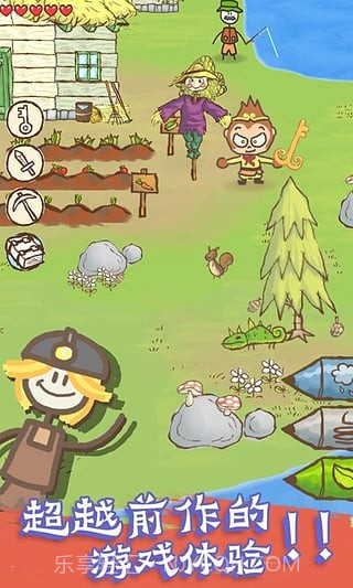 画个火柴人：EPIC2截图2