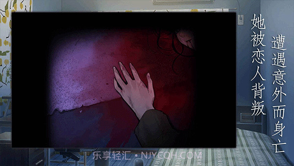 灵魂收购移植版截图5