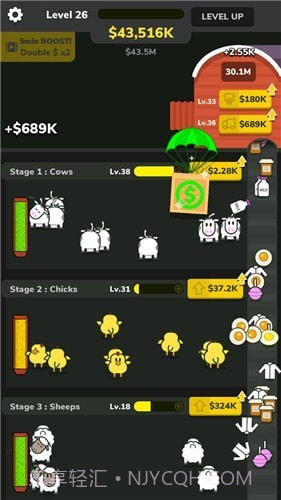 农业工厂截图2 农业工厂截图2