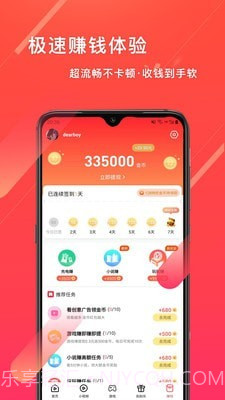 笔芯截图4 笔芯截图4