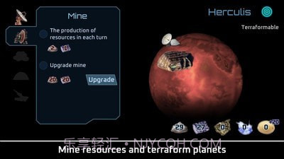 外星定居者截图1