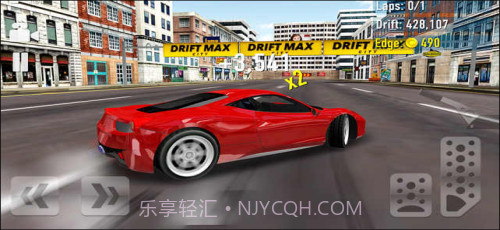 城市漂移截图3